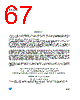 STM32F103C6 Datasheet HTML 67Page - STMicroelectronics 