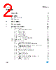 STM32F103C6 Datasheet HTML 2Page - STMicroelectronics 