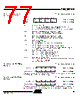 T48C862-R8 Datasheet HTML 77Page - ATMEL Corporation 