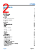 LT7184SRVPBF Datasheet HTML 2Page - Analog Devices 