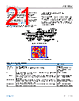ADL5506WACBZ-R7 Datasheet HTML 21Page - Analog Devices 
