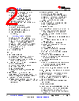 TDA4VEN...Q1 Datasheet HTML 2Page - Texas Instruments 
