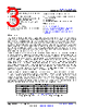 TDA4VEN...Q1 Datasheet HTML 3Page - Texas Instruments 