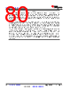 TDA4AEN...Q1 Datasheet HTML 80Page - Texas Instruments 