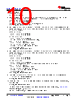 TDA4AEN...Q1 Datasheet HTML 10Page - Texas Instruments 