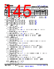 TDA4AEN...Q1 Datasheet HTML 145Page - Texas Instruments 