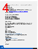 MEGA2560-R3 Datasheet HTML 4Page - AG Electronica 