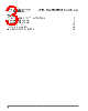 PPC405GPR-3JB266Z Datasheet HTML 3Page - Applied Micro Circuits Corporation 