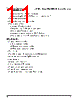PPC405GPR-3JB333Z Datasheet HTML 11Page - Applied Micro Circuits Corporation 