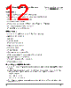 PPC405GPR-3JB400 Datasheet HTML 12Page - Applied Micro Circuits Corporation 