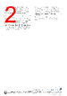LOGGERNETMOBILE Datasheet HTML 2Page - Campbell Scientific United Kingdom 