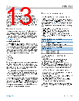 ADIN1101CCPZ-R7 Datasheet HTML 13Page - Analog Devices 