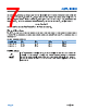 ADPL42005ARDZ-3.3-R7 Datasheet HTML 7Page - Analog Devices 