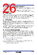ISL73847SEHDEMO2Z Datasheet HTML 26Page - Renesas Technology Corp 