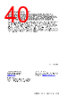 ISL73847SEHDEMO2Z Datasheet HTML 40Page - Renesas Technology Corp 