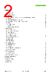 SHT43-ADCB-R2 Datasheet HTML 2Page - Sensirion AG Switzerland 