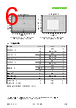 SHT43-ADCB-R2 Datasheet HTML 6Page - Sensirion AG Switzerland 