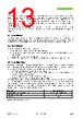 SHT43-ADCB-R2 Datasheet HTML 13Page - Sensirion AG Switzerland 