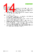 SHT43-ADCB-R2 Datasheet HTML 14Page - Sensirion AG Switzerland 