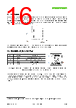 SHT43-ADCB-R2 Datasheet HTML 16Page - Sensirion AG Switzerland 