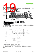 SHT43-ADCB-R2 Datasheet HTML 19Page - Sensirion AG Switzerland 