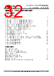 FT601Q-B-R Datasheet HTML 32Page - Future Technology Devices International Ltd. 