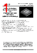 FT601Q-B-R Datasheet HTML 1Page - Future Technology Devices International Ltd. 