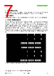 STCC4-D-R3 Datasheet HTML 7Page - Sensirion AG Switzerland 