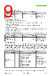 STCC4-D-R3 Datasheet HTML 9Page - Sensirion AG Switzerland 