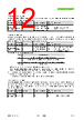 STCC4-D-R3 Datasheet HTML 12Page - Sensirion AG Switzerland 