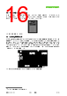 STCC4-D-R3 Datasheet HTML 16Page - Sensirion AG Switzerland 