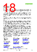 STCC4-D-R3 Datasheet HTML 18Page - Sensirion AG Switzerland 