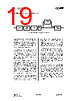 CC1000-RWP2 Datasheet HTML 19Page - Texas Instruments 