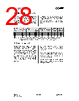 CC1000-RWP2 Datasheet HTML 28Page - Texas Instruments 