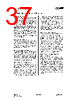 CC1000-RWP2 Datasheet HTML 37Page - Texas Instruments 