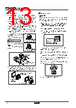 PSAN-LC01CPV-R1/8 Datasheet HTML 13Page - Autonics Corporation 
