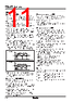 TZ4W-R4C Datasheet HTML 11Page - Autonics Corporation 