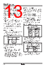TZ4W-R4C Datasheet HTML 13Page - Autonics Corporation 