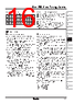 TZN4W-R4S Datasheet HTML 16Page - Autonics Corporation 