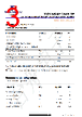TS3USB30EDGSR-TP Datasheet HTML 3Page - TECH PUBLIC Electronics co LTD 
