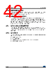 STM32L412R8U6 Datasheet HTML 42Page - STMicroelectronics 