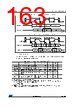 STM32L412R8U6 Datasheet HTML 163Page - STMicroelectronics 
