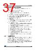 STM32L412R8I6 Datasheet HTML 37Page - STMicroelectronics 