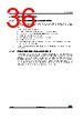 STM32L412R8I3 Datasheet HTML 36Page - STMicroelectronics 
