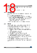 STM32L412R8I3 Datasheet HTML 18Page - STMicroelectronics 
