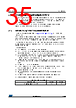 STM32L412R8Y3 Datasheet HTML 35Page - STMicroelectronics 