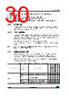STM32L412RBU6P Datasheet HTML 30Page - STMicroelectronics 