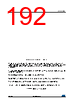STM32L412R8U6P Datasheet HTML 192Page - STMicroelectronics 