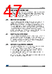 STM32L412R8U3P Datasheet HTML 47Page - STMicroelectronics 