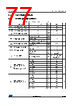 STM32L412R8U3P Datasheet HTML 77Page - STMicroelectronics 